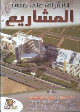 صورة الغلاف