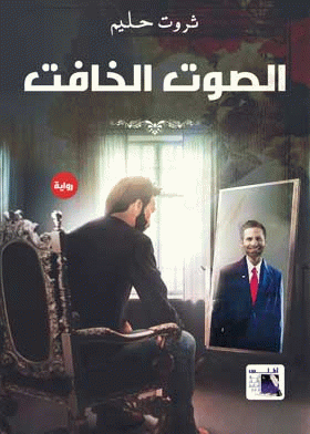 صورة الغلاف