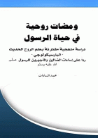 صورة الغلاف