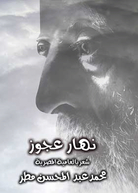 صورة الغلاف