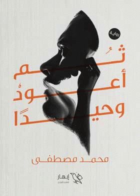 صورة الغلاف