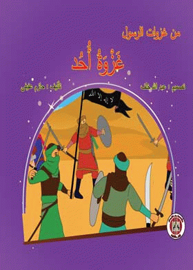 صورة الغلاف