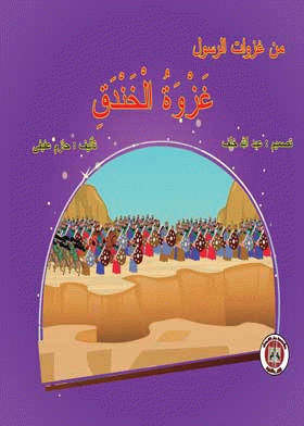 صورة الغلاف