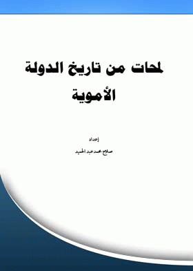 صورة الغلاف
