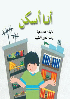 صورة الغلاف