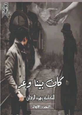 صورة الغلاف