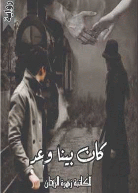 صورة الغلاف