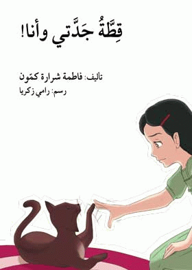 صورة الغلاف