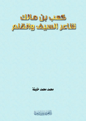 صورة الغلاف