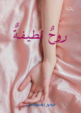 صورة الغلاف