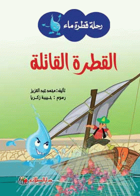 صورة الغلاف