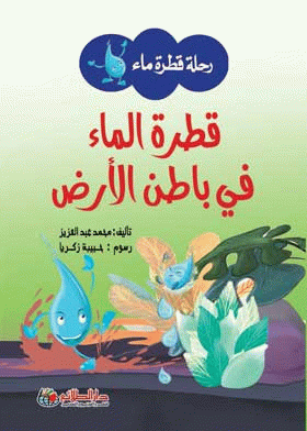 صورة الغلاف