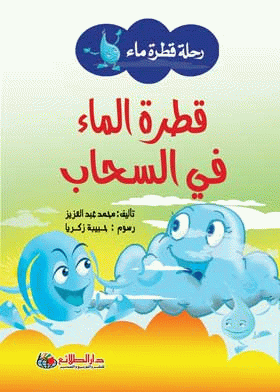 صورة الغلاف
