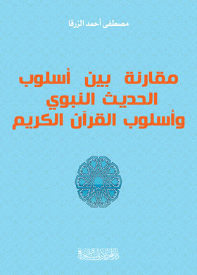 صورة الغلاف
