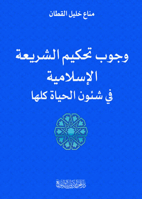 صورة الغلاف
