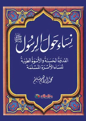 صورة الغلاف