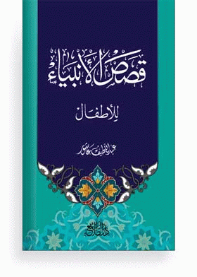 صورة الغلاف