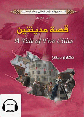 صورة الغلاف