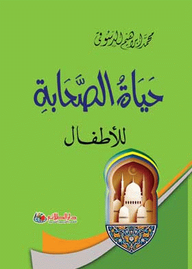 صورة الغلاف
