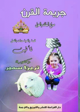 صورة الغلاف