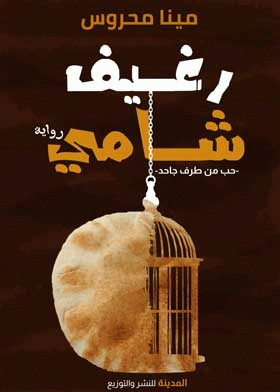 صورة الغلاف