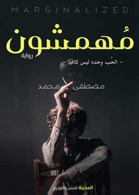 صورة الغلاف