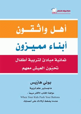 صورة الغلاف