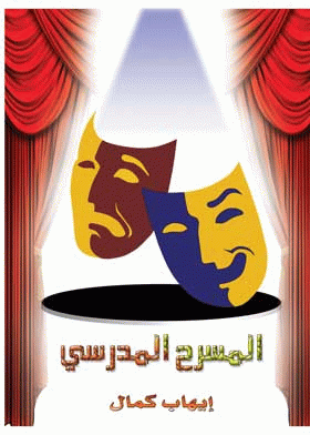 صورة الغلاف