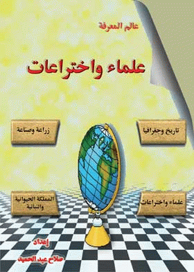 صورة الغلاف