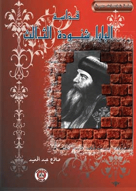 صورة الغلاف