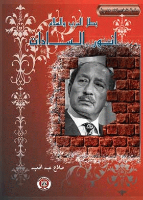 صورة الغلاف