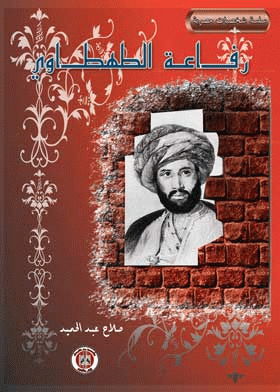 صورة الغلاف