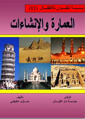 صورة الغلاف