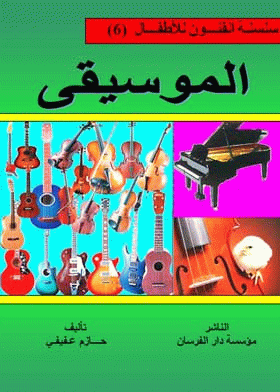 صورة الغلاف