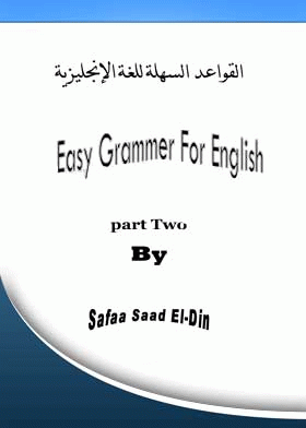 صورة الغلاف