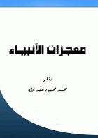 صورة الغلاف