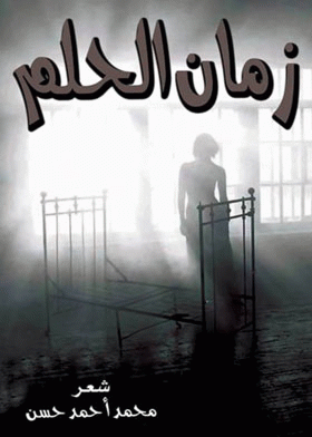 صورة الغلاف