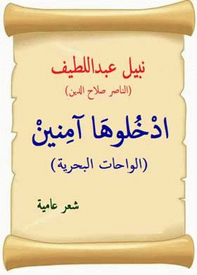 صورة الغلاف