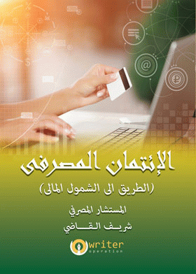 صورة الغلاف