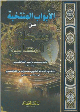صورة الغلاف