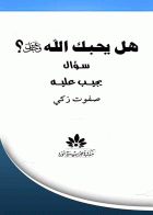 صورة الغلاف