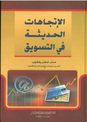 صورة الغلاف