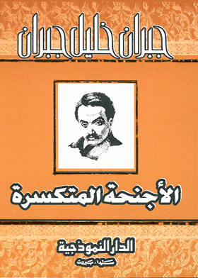 صورة الغلاف