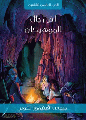 صورة الغلاف