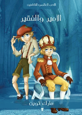 صورة الغلاف