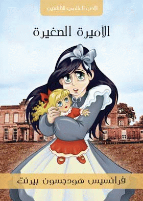صورة الغلاف