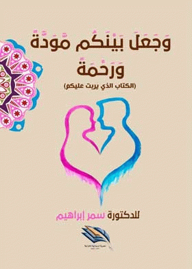 صورة الغلاف
