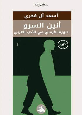 صورة الغلاف