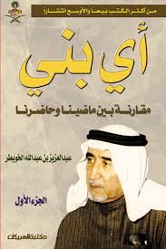 صورة الغلاف