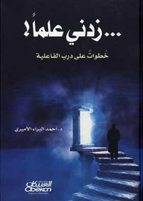 صورة الغلاف